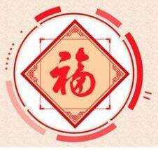  福卡（裕福）回收